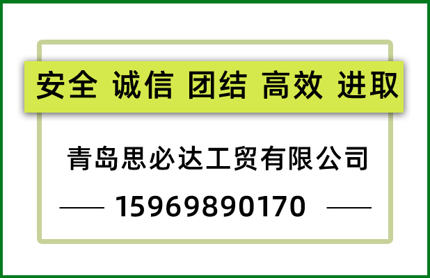 胶合板托盘有哪些优点以及常见的基本参数